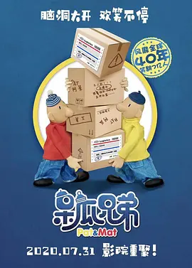 国产精品国产三级国产