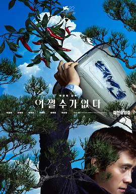 国产精品国产三级国产