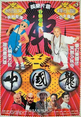 国产精品国产三级国产