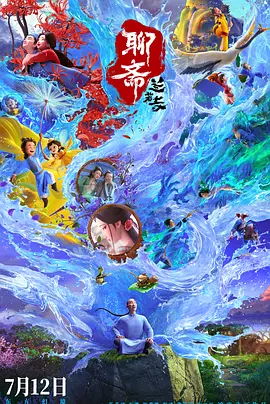 含羞草传媒在线观看